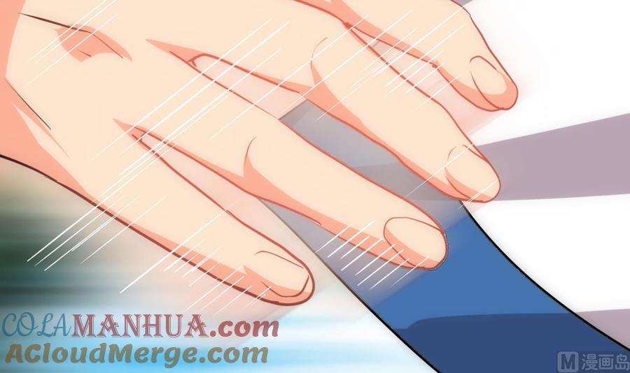《养个少主斗渣男》第167话 分裂 第33页