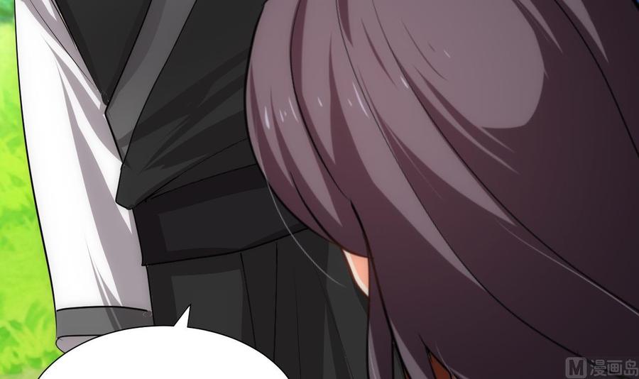 《养个少主斗渣男》第168话 走不走！ 第30页