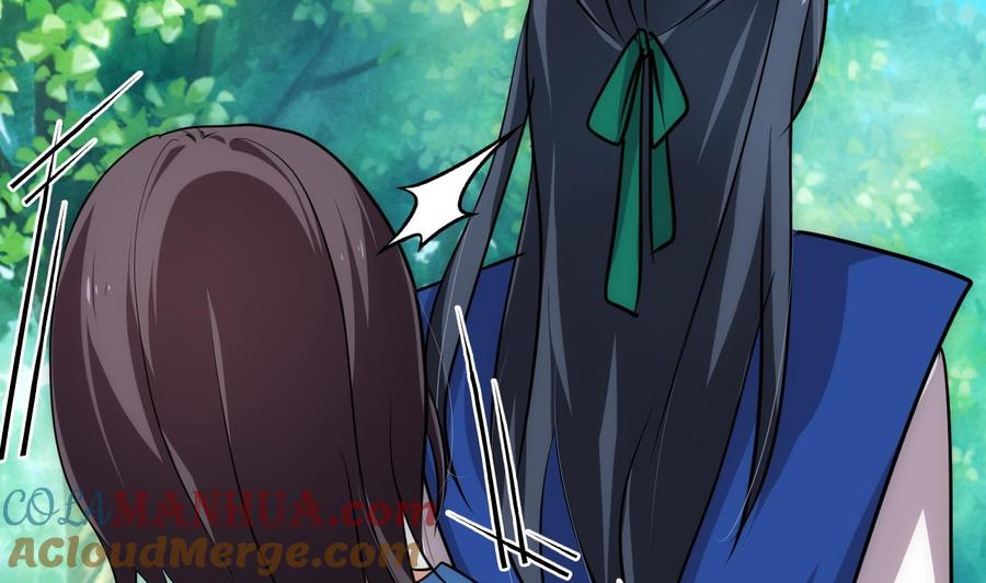 《养个少主斗渣男》第168话 走不走！ 第10页