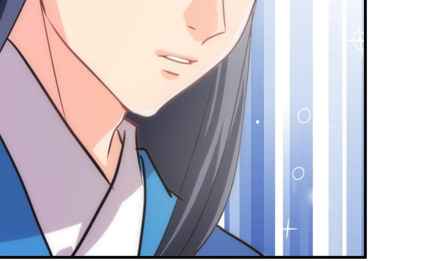 《养个少主斗渣男》第169话 记忆解锁 第23页