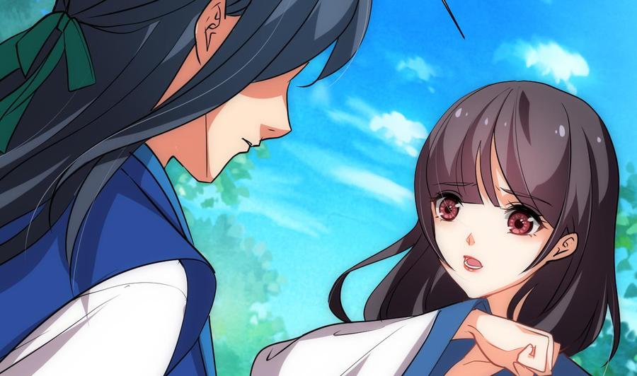 《养个少主斗渣男》第170话 相见难 第5页