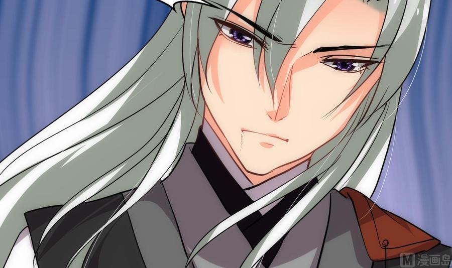 《养个少主斗渣男》第170话 相见难 第39页