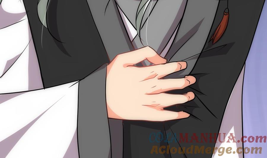 《养个少主斗渣男》第170话 相见难 第40页