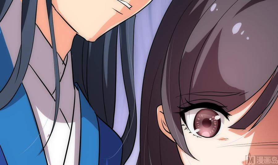 《养个少主斗渣男》第170话 相见难 第15页