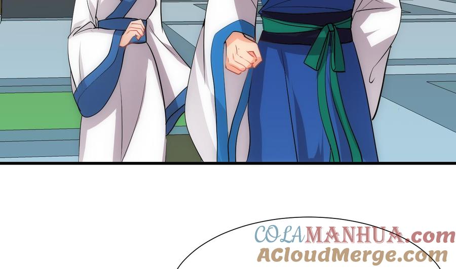 《养个少主斗渣男》第170话 相见难 第28页