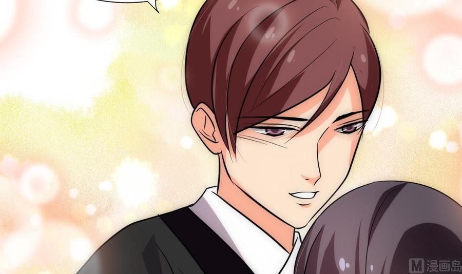 《养个少主斗渣男》第171话 都是意外 第36页