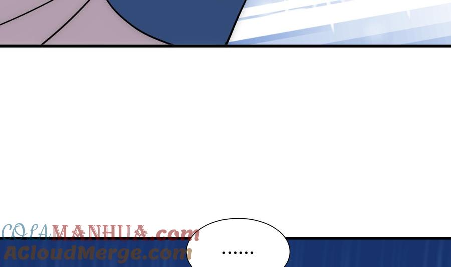 《养个少主斗渣男》第171话 都是意外 第43页