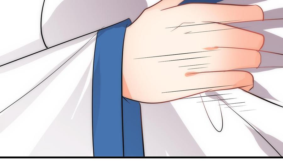 《养个少主斗渣男》第172话 慌乱的心 第5页