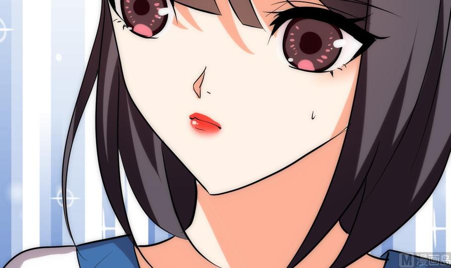 《养个少主斗渣男》第172话 慌乱的心 第39页