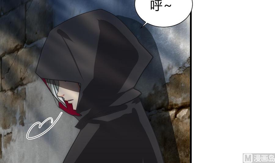 《养个少主斗渣男》第173话 突围 第21页