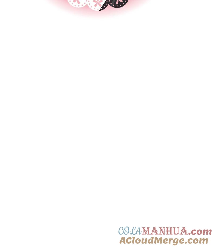 《养个少主斗渣男》第173话 突围 第43页