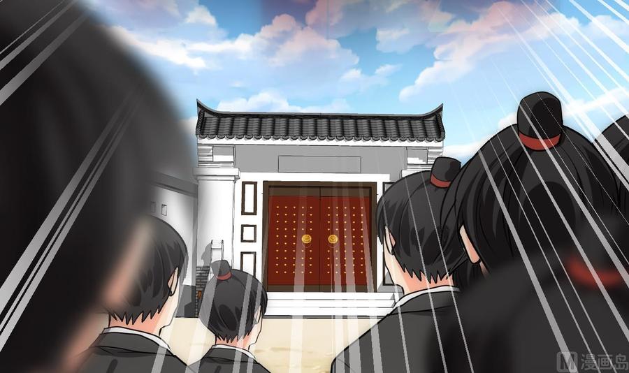 《养个少主斗渣男》第173话 突围 第6页