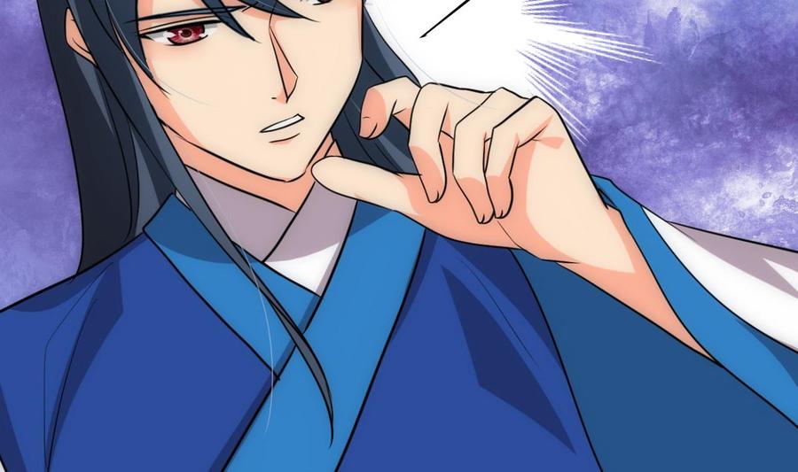 《养个少主斗渣男》第174话 你是谁？ 第8页