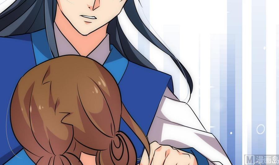 《养个少主斗渣男》第174话 你是谁？ 第21页