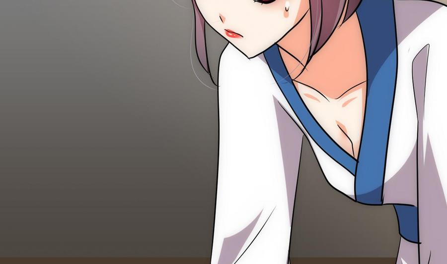 《养个少主斗渣男》第174话 你是谁？ 第32页