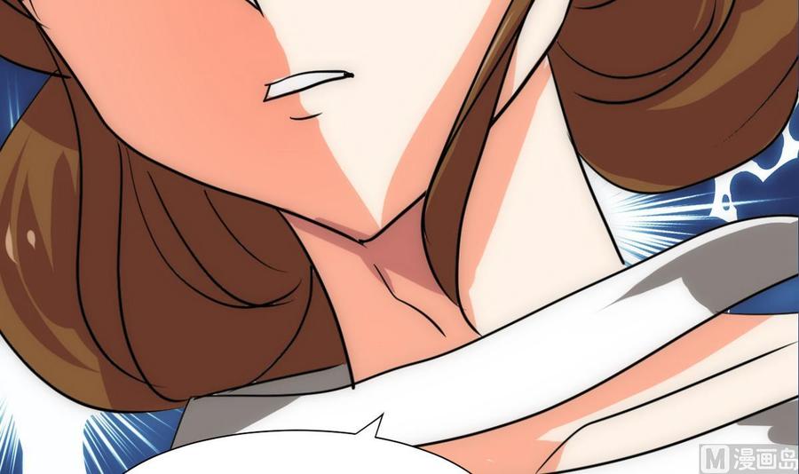 《养个少主斗渣男》第174话 你是谁？ 第42页