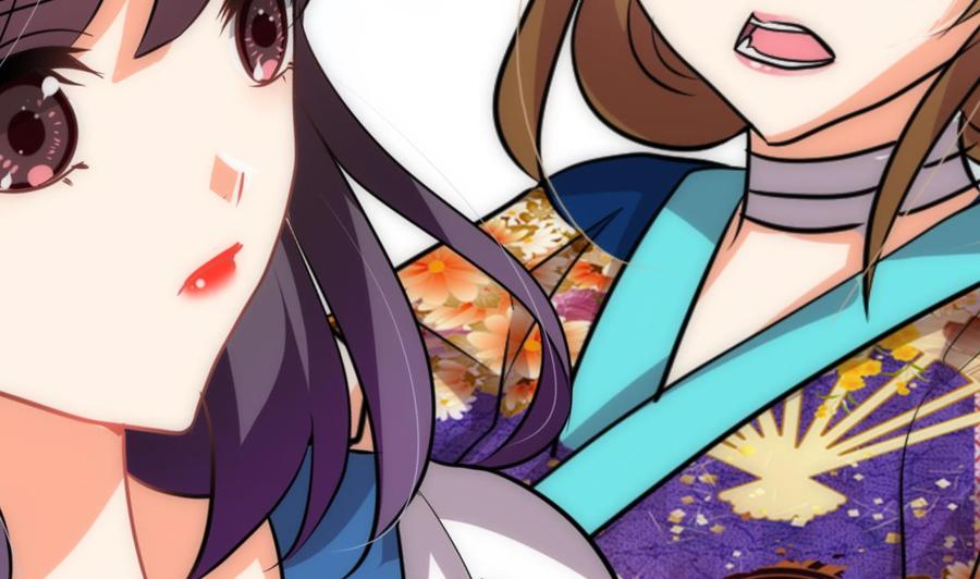 《养个少主斗渣男》第175话 新转机 第14页