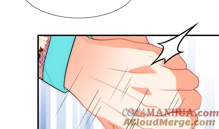 《养个少主斗渣男》第175话 新转机 第7页