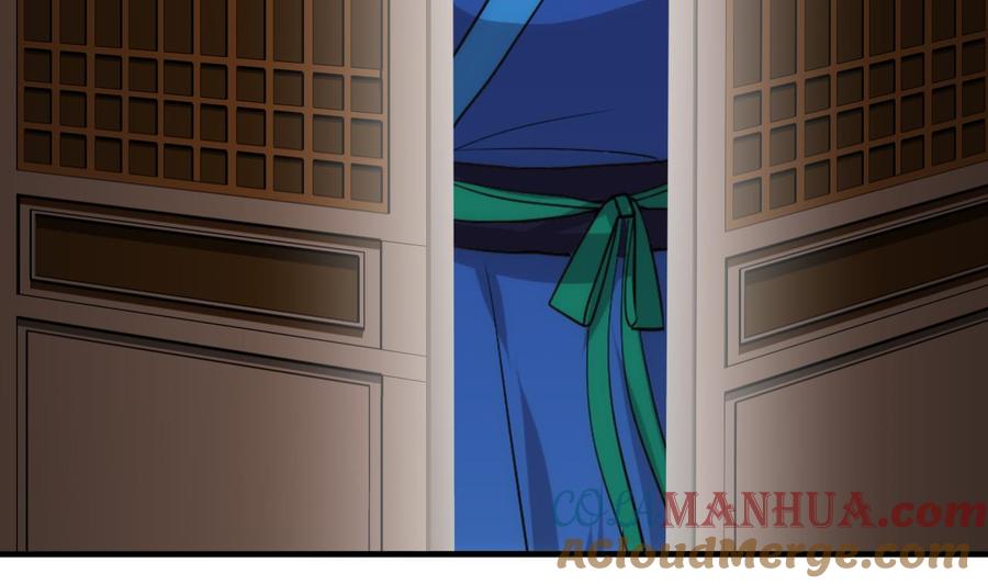 《养个少主斗渣男》第176话 奇怪 第37页