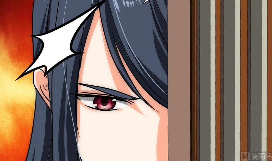 《养个少主斗渣男》第176话 奇怪 第39页