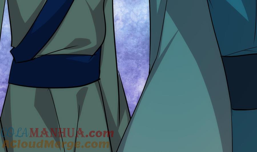 《养个少主斗渣男》第176话 奇怪 第10页