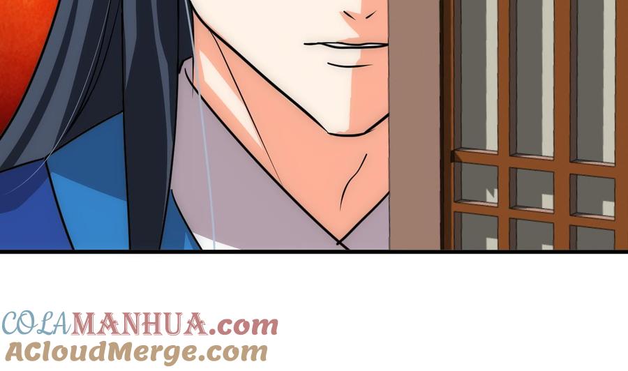 《养个少主斗渣男》第176话 奇怪 第40页