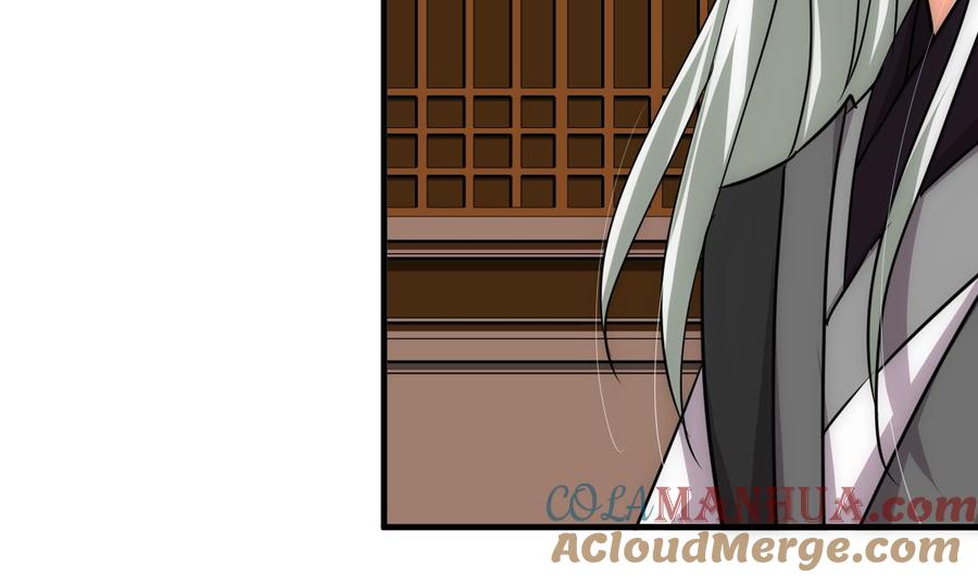 《养个少主斗渣男》第176话 奇怪 第34页