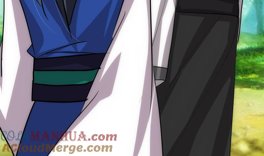 《养个少主斗渣男》第177话 糟糕 第22页