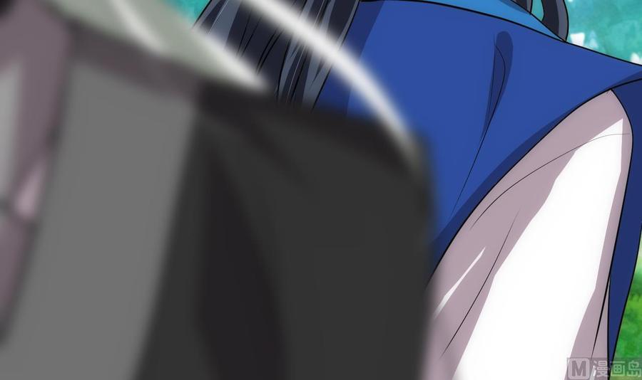 《养个少主斗渣男》第177话 糟糕 第36页