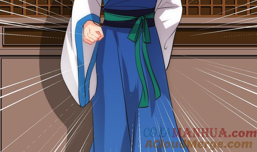 《养个少主斗渣男》第177话 糟糕 第13页
