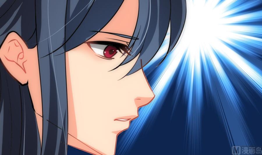 《养个少主斗渣男》第177话 糟糕 第18页
