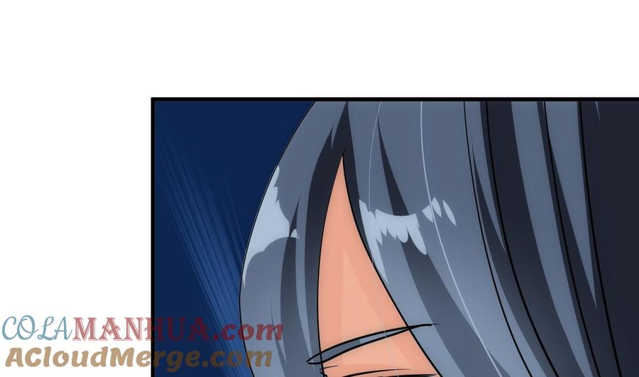 《养个少主斗渣男》第178话 初步达成共识 第7页