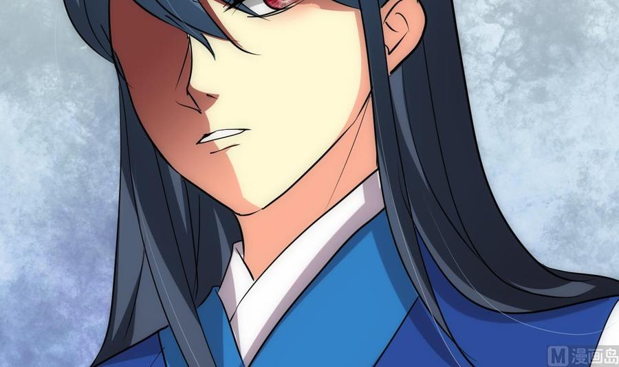 《养个少主斗渣男》第178话 初步达成共识 第27页