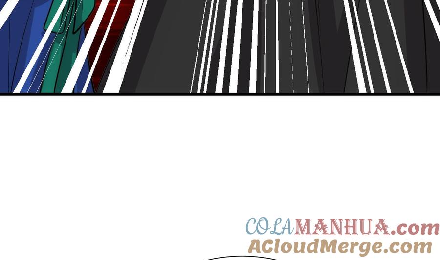 《养个少主斗渣男》第179话 交易 第43页