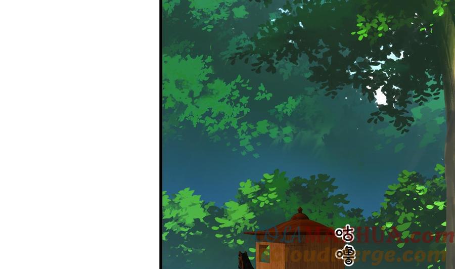 《养个少主斗渣男》第180话 或敌或友 第37页