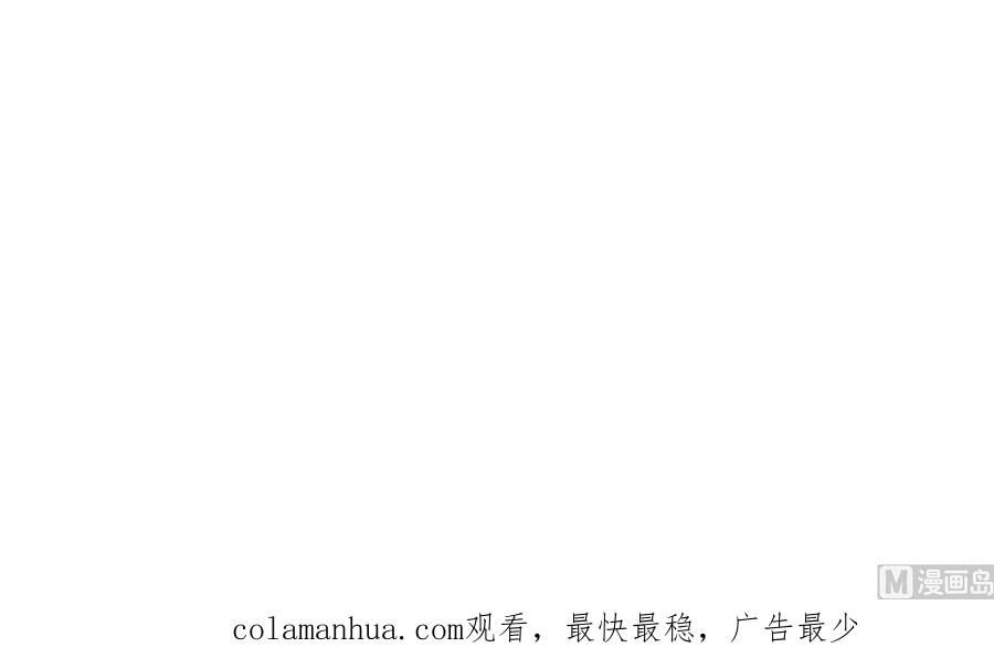 《养个少主斗渣男》第181话 防不住的渣男 第37页