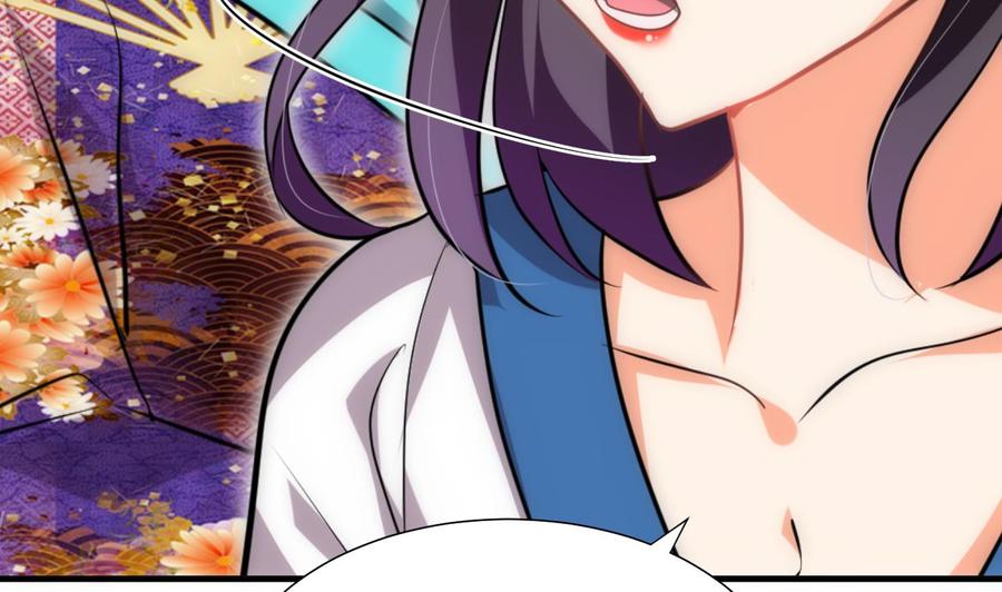 《养个少主斗渣男》第182话 拨开云雾 第11页