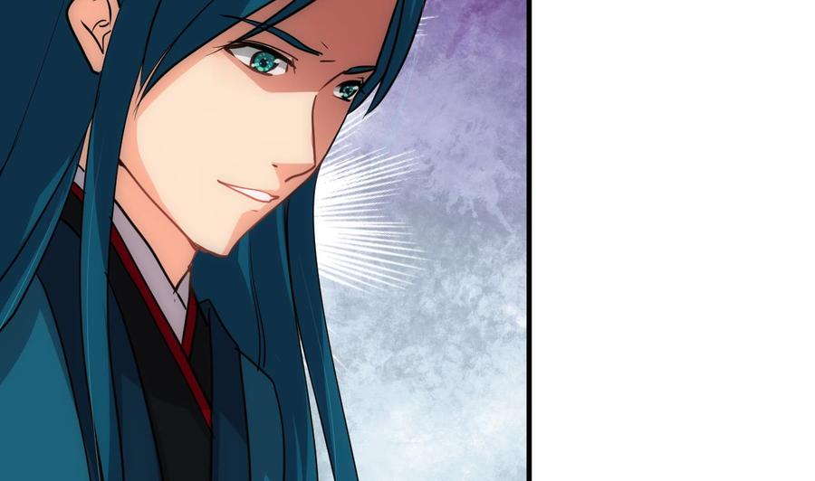 《养个少主斗渣男》第183话 斗争 第41页