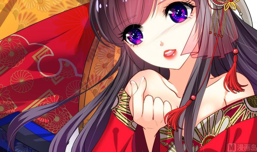 《养个少主斗渣男》第183话 斗争 第45页