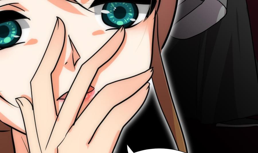 《养个少主斗渣男》第183话 斗争 第8页