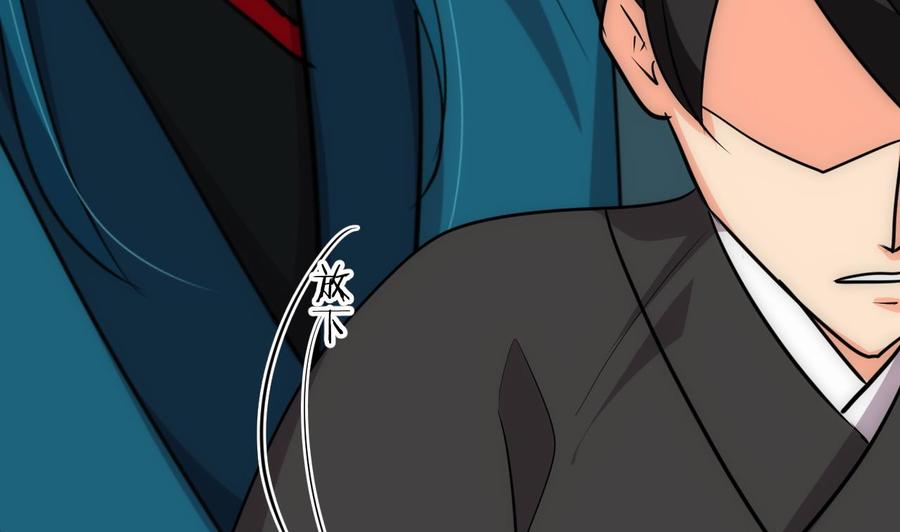 《养个少主斗渣男》第183话 斗争 第29页