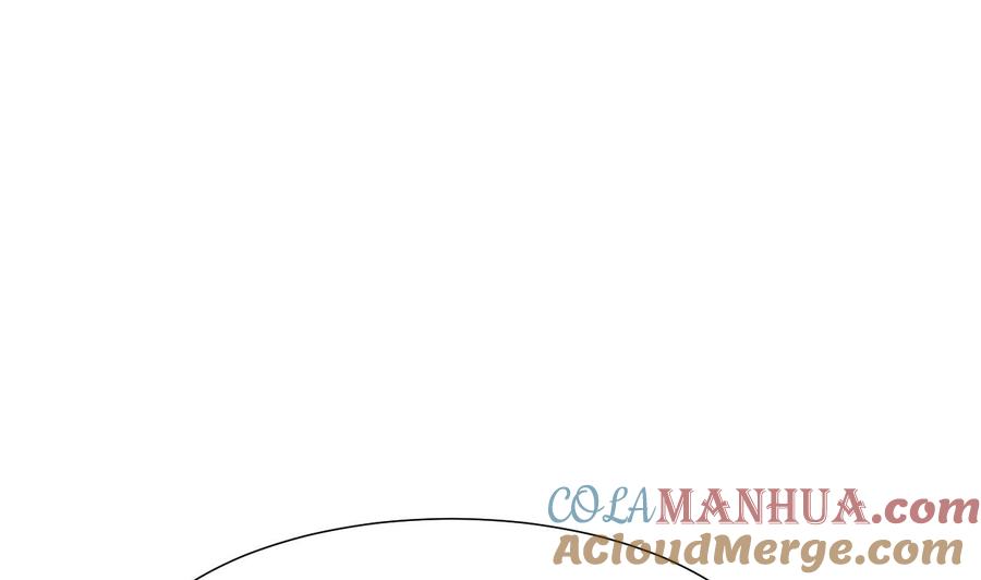《养个少主斗渣男》第184话 破解之法 第4页