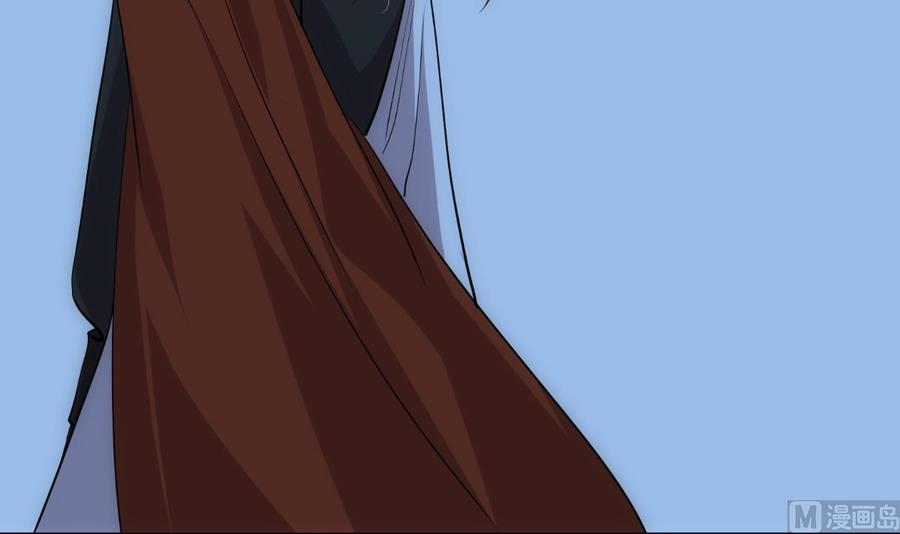 《养个少主斗渣男》第185话 只有一个办法 第24页