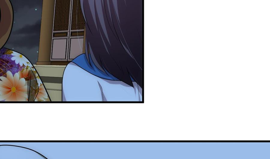 《养个少主斗渣男》第185话 只有一个办法 第20页