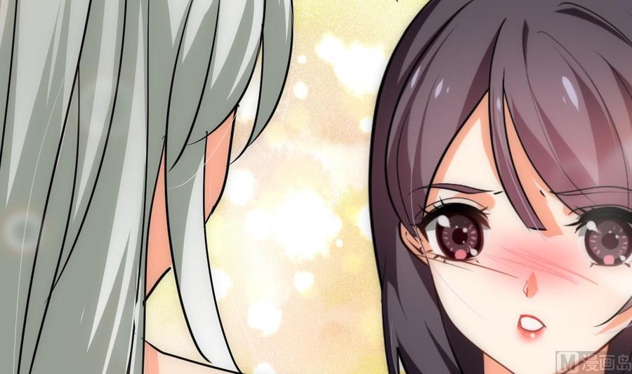 《养个少主斗渣男》第186话 情思 第36页
