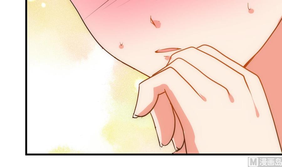 《养个少主斗渣男》第186话 情思 第24页