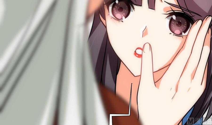 《养个少主斗渣男》第186话 情思 第12页