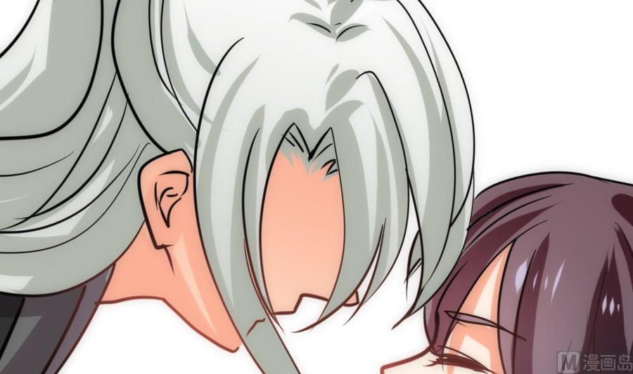 《养个少主斗渣男》第186话 情思 第9页