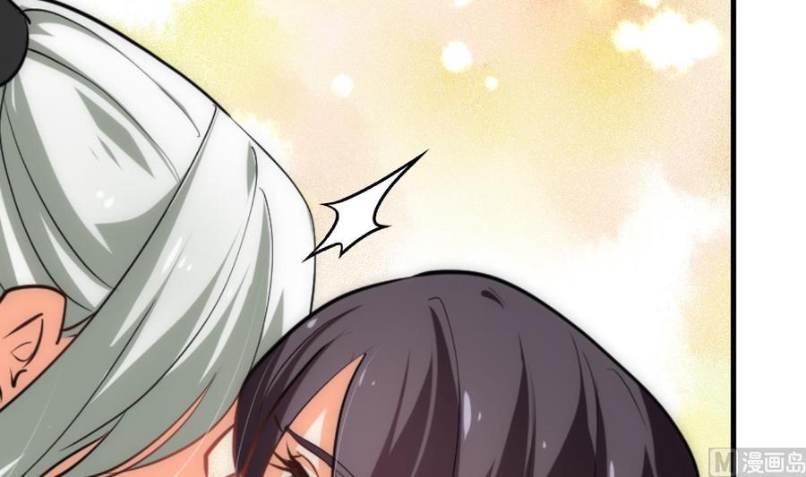 《养个少主斗渣男》第186话 情思 第6页