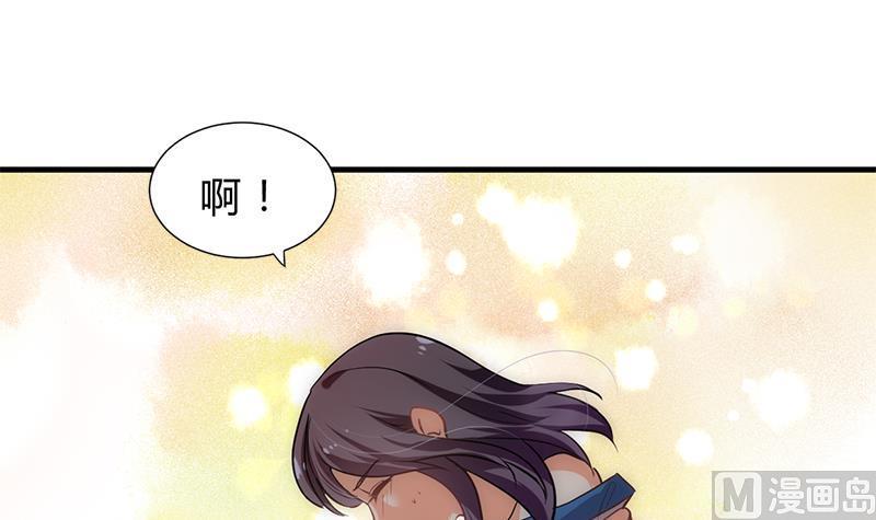 《养个少主斗渣男》第187话 相拥 第33页